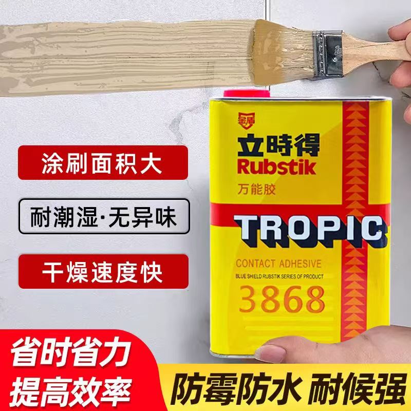 梅州万能胶